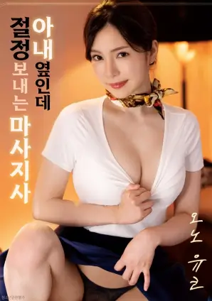 最后一班渡轮 天堂在线观看视频免费电影